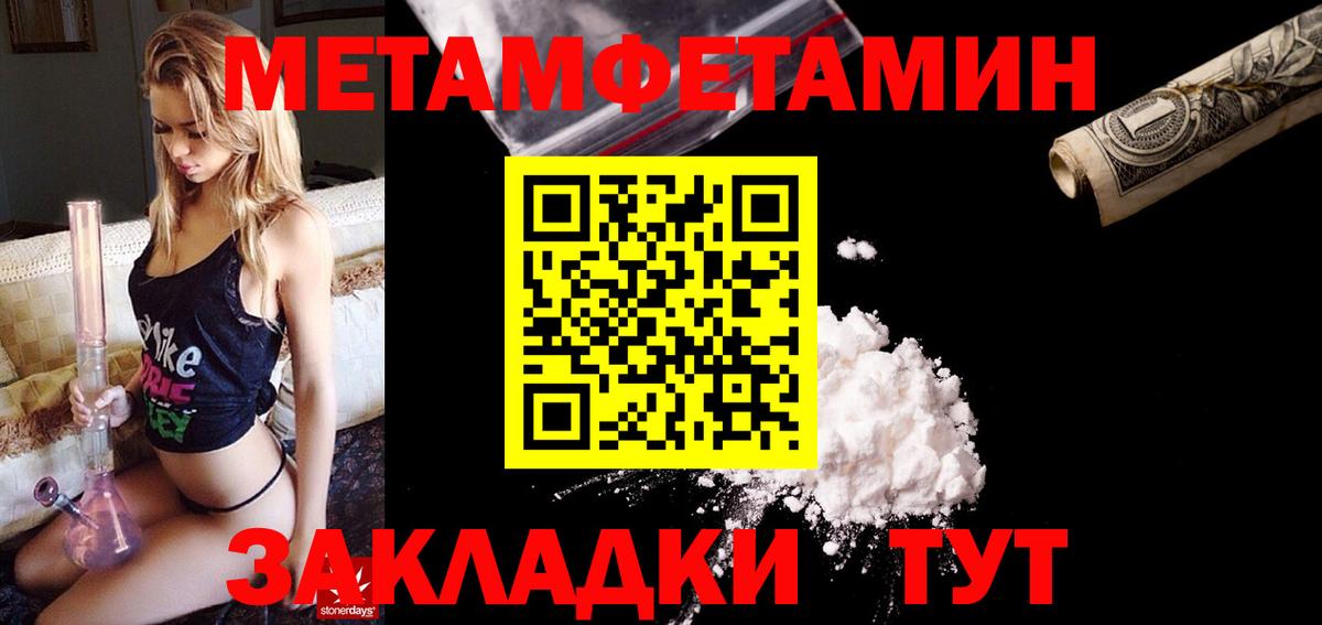 АМФ 97%  Вход с VPN  Новоуральск 