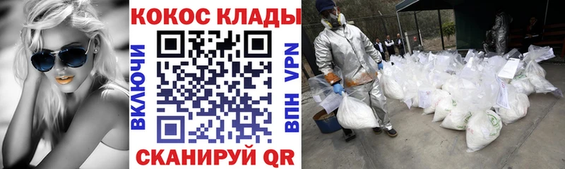 ссылка на мегу ссылка Новоуральск COCAIN Боливия цены наркотик
