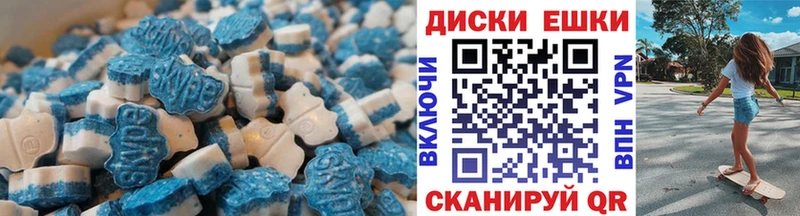 Экстази таблы  Новоуральск 