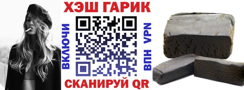 ГАШ Premium  Новоуральск 