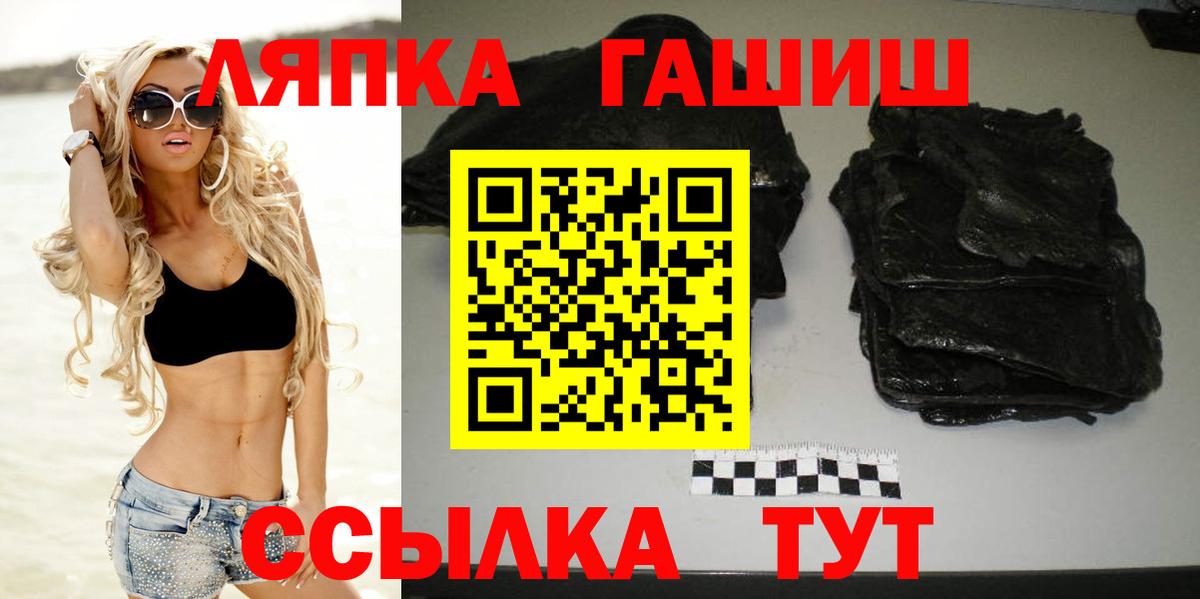 ГАШ Premium Новоуральск