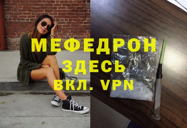 хмурый Алексеевка