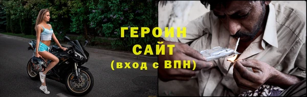 герыч Алзамай