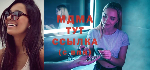 мефедрон Сафоново