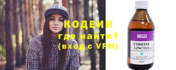 тгк Абинск