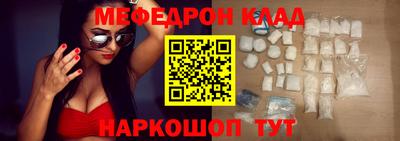 первитин Кунгур