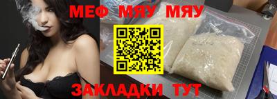 амф Кумертау