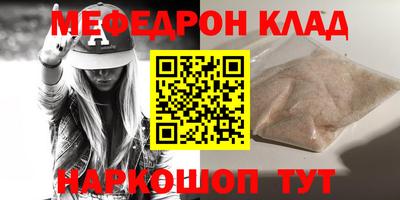 амф Кумертау