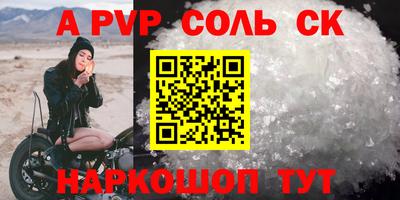 амф Кумертау
