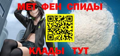 первитин Кунгур