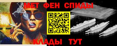 первитин Кунгур