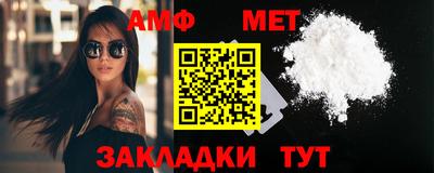 первитин Кунгур