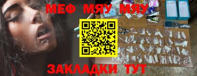 первитин Кунгур