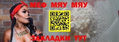 первитин Кунгур