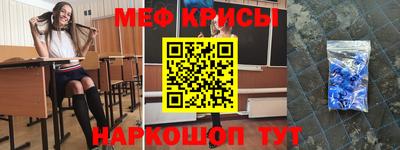 первитин Кунгур