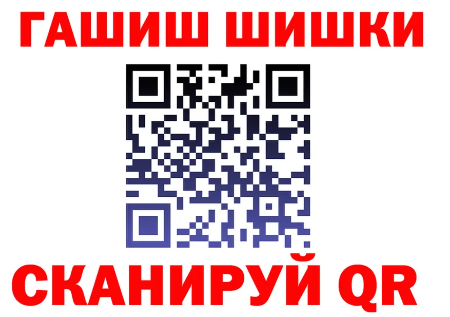 А ПВП крисы CK ТОР shop KRAKEN Новоуральск