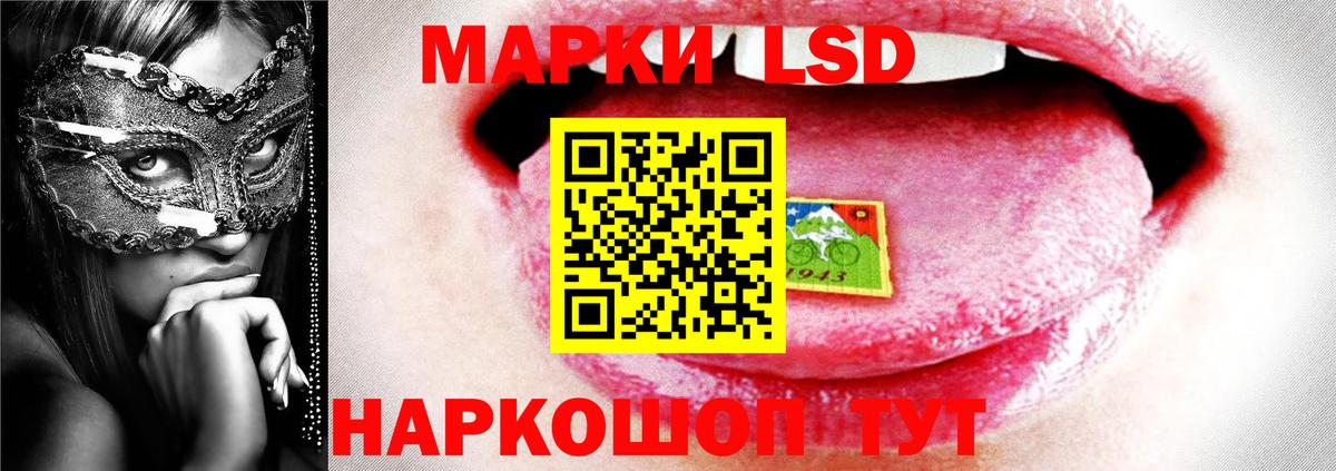 ЛСД экстази кислота  Вход с VPN  Новоуральск 