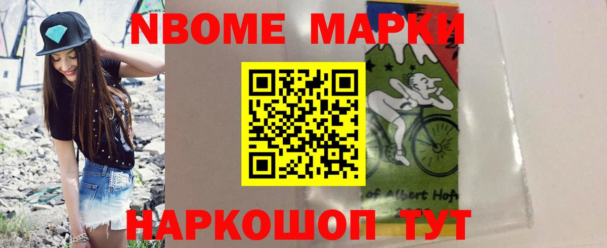 LSD-25 экстази кислота Новоуральск