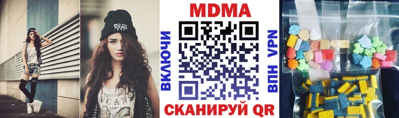 наркотики  Новоуральск  MDMA VHQ 