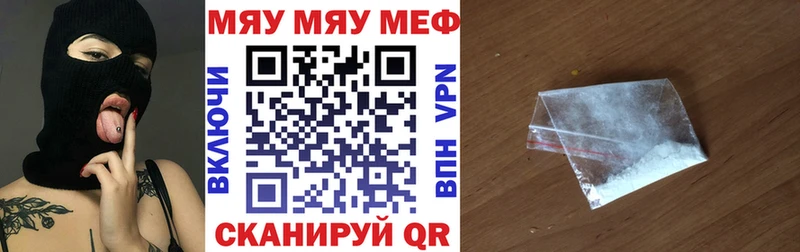 Мефедрон VHQ  Новоуральск 