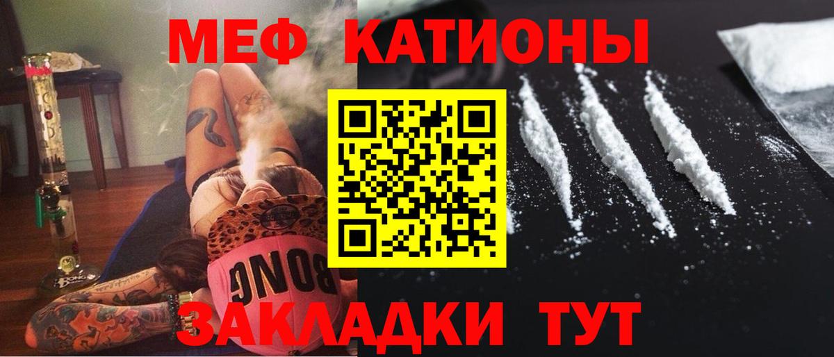 Меф мука Новоуральск
