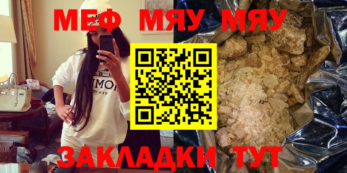 MDMA  ГАШ  МЕТАДОН  Мефедрон кристаллы  Канабис  Новоуральск  Вход с VPN  КОКАИН 
