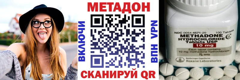 МЕТАДОН белоснежный  МЕГА ССЫЛКА  Новоуральск  купить наркотик 