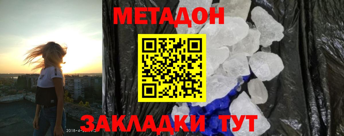 Канабис Новоуральск