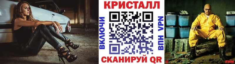 Первитин кристалл  ссылка на мегу ссылки  Новоуральск  купить наркотики сайты 