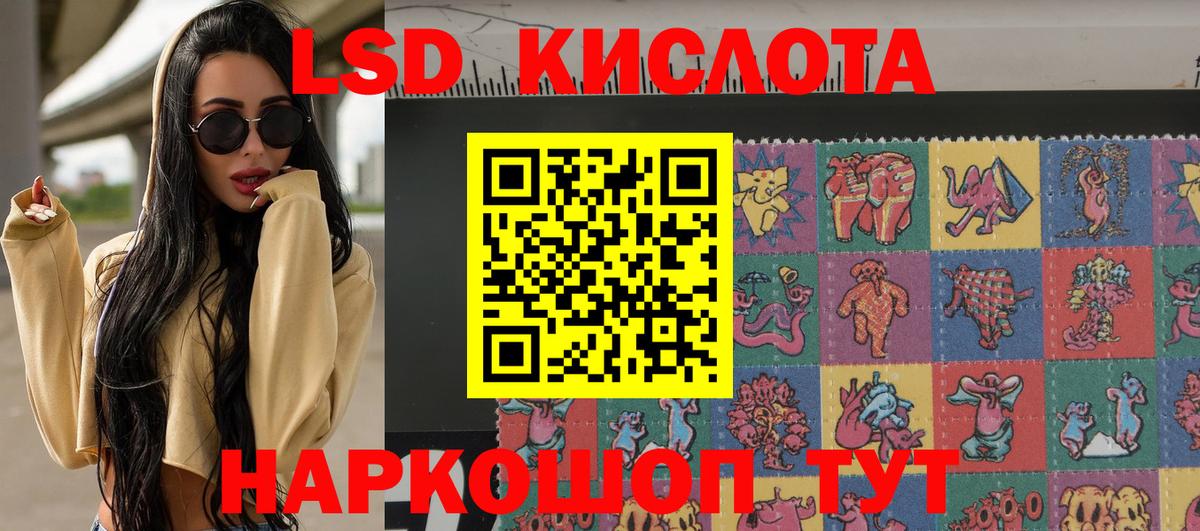 Наркотические марки 1500мкг Новоуральск