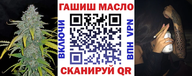 ТГК THC oil  купить закладку  Новоуральск 