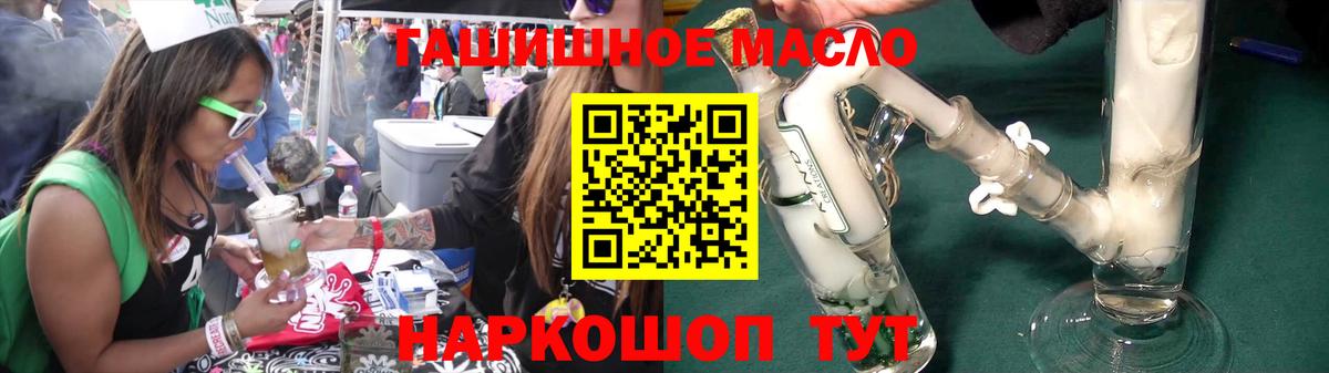 купить наркотики сайты  ТГК THC oil  Вход с VPN  Новоуральск 