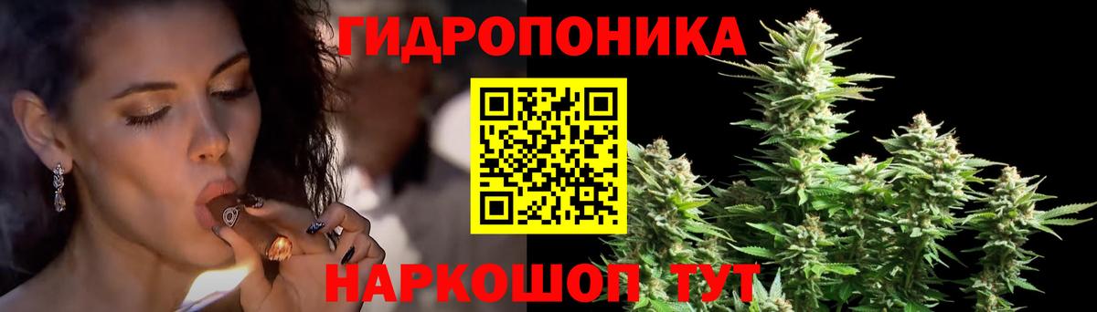 Новоуральск  Бошки марихуана Ganja  Вход с VPN  Каннабис планчик 